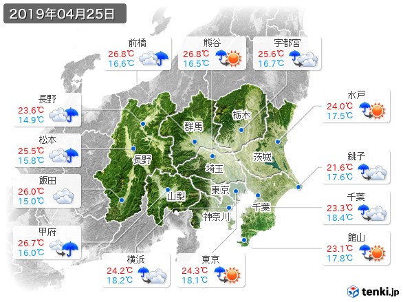 関東・甲信地方(2019年04月25日の天気