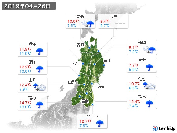 東北地方(2019年04月26日の天気