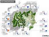 実況天気(2019年04月26日)