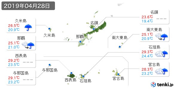 沖縄県(2019年04月28日の天気