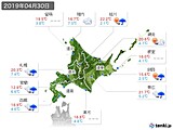 2019年04月30日の北海道地方の実況天気