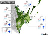 2019年05月01日の道東の実況天気
