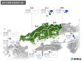 実況天気(2019年05月01日)