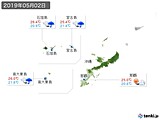 実況天気(2019年05月02日)