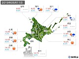 2019年05月11日の北海道地方の実況天気