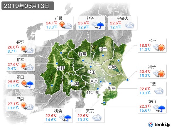 関東・甲信地方(2019年05月13日の天気