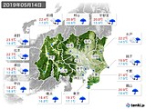 実況天気(2019年05月14日)