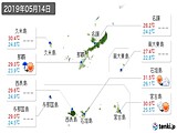 実況天気(2019年05月14日)