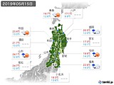 2019年05月15日の東北地方の実況天気