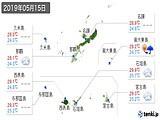 2019年05月15日の沖縄県の実況天気