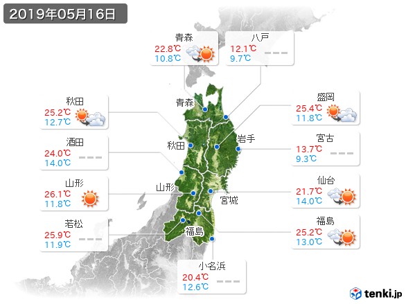 東北地方(2019年05月16日の天気