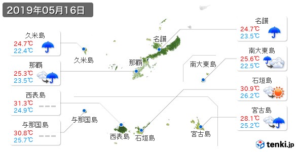 沖縄県(2019年05月16日の天気