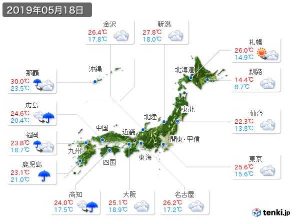 過去の天気 実況天気 19年05月18日 日本気象協会 Tenki Jp