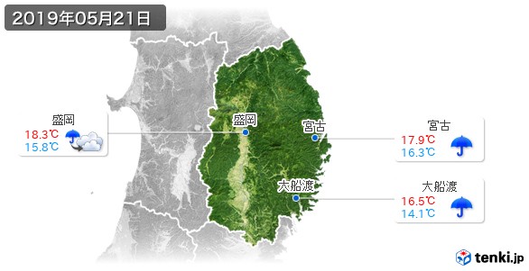 岩手県(2019年05月21日の天気