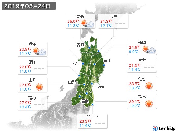 東北地方(2019年05月24日の天気