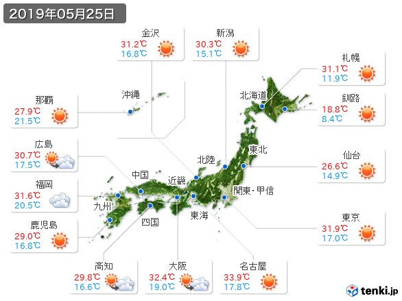 過去の天気 実況天気 19年05月25日 日本気象協会 Tenki Jp