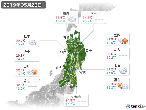 東北地方(2019年05月26日の天気