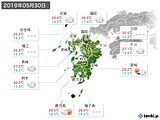 実況天気(2019年05月30日)