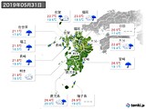 実況天気(2019年05月31日)