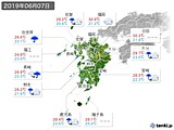 実況天気(2019年06月07日)