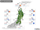 2019年06月08日の東北地方の実況天気