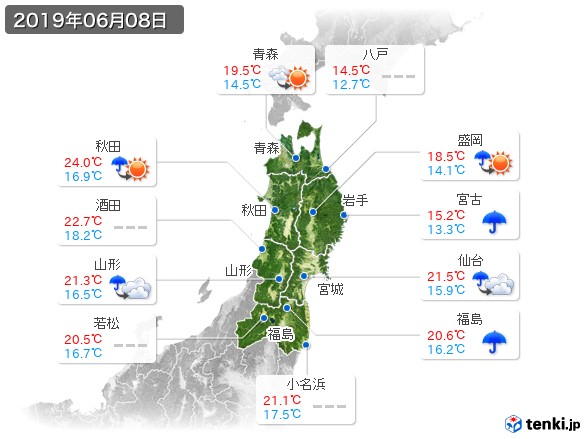 東北地方(2019年06月08日の天気