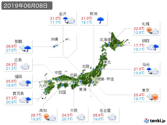 過去の天気 実況天気 2019年06月08日 日本気象協会 Tenki Jp