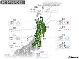 2019年06月09日の東北地方の実況天気