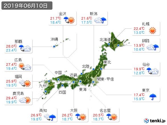 過去の天気 実況天気 19年06月10日 日本気象協会 Tenki Jp
