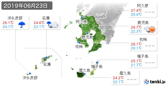 鹿児島県(2019年06月23日の天気
