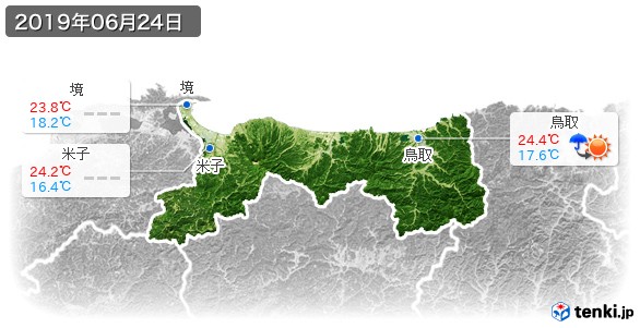 鳥取県(2019年06月24日の天気