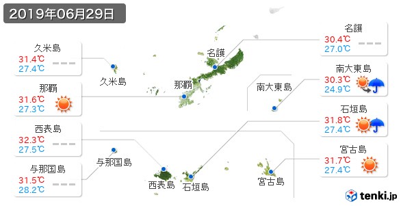沖縄県(2019年06月29日の天気
