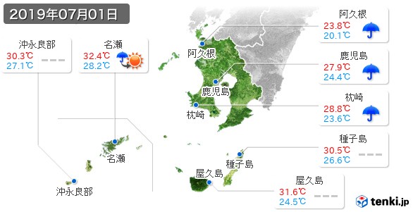 鹿児島県(2019年07月01日の天気