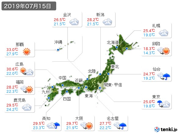 過去の天気 実況天気 2019年07月15日 日本気象協会 Tenki Jp