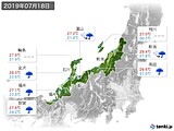 実況天気(2019年07月18日)