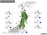 実況天気(2019年07月19日)