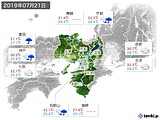 実況天気(2019年07月21日)