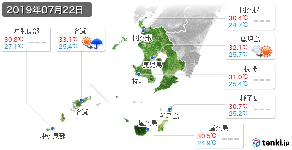 鹿児島県(2019年07月22日の天気