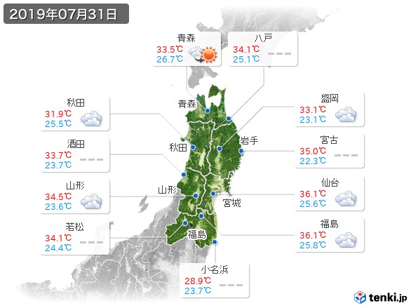 東北地方(2019年07月31日の天気