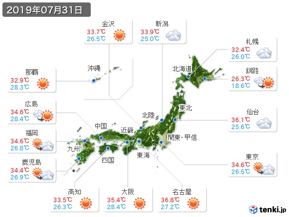 過去の天気 実況天気 19年07月31日 日本気象協会 Tenki Jp