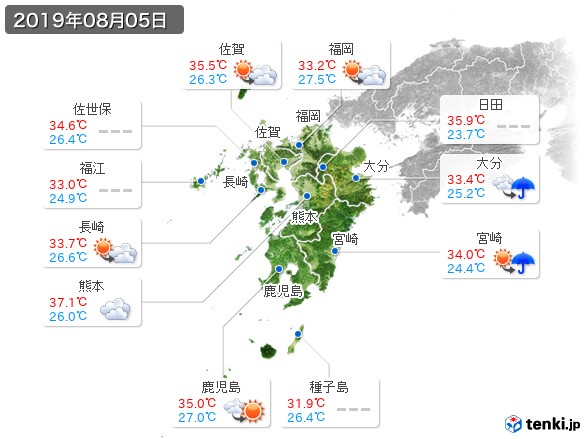 九州地方(2019年08月05日の天気