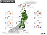 2019年08月06日の東北地方の実況天気