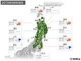 実況天気(2019年08月08日)