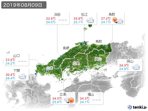 中国地方(2019年08月09日の天気