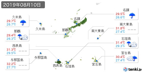 沖縄県(2019年08月10日の天気