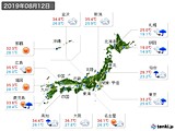 実況天気(2019年08月12日)