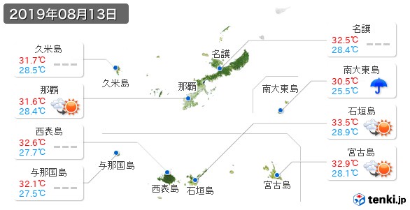 沖縄県(2019年08月13日の天気