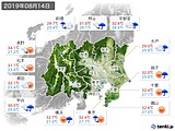 実況天気(2019年08月14日)