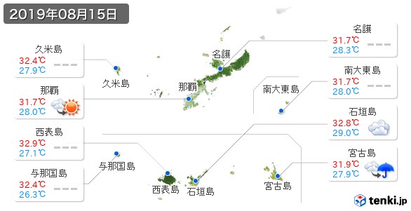沖縄県(2019年08月15日の天気