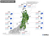 2019年08月16日の東北地方の実況天気